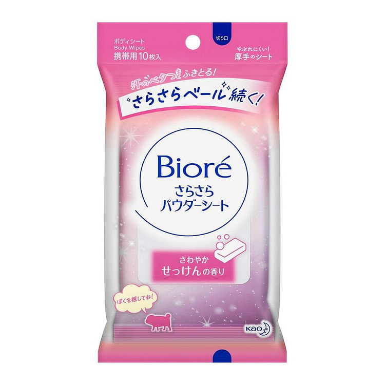KAO Biore Wet Wipes Soap Scent Portable Pack 10pcs