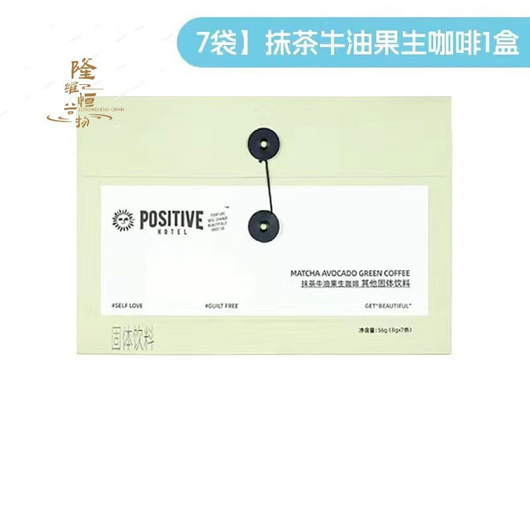 PH地中海咖啡新口味 抹茶牛油果生咖啡1盒*7袋