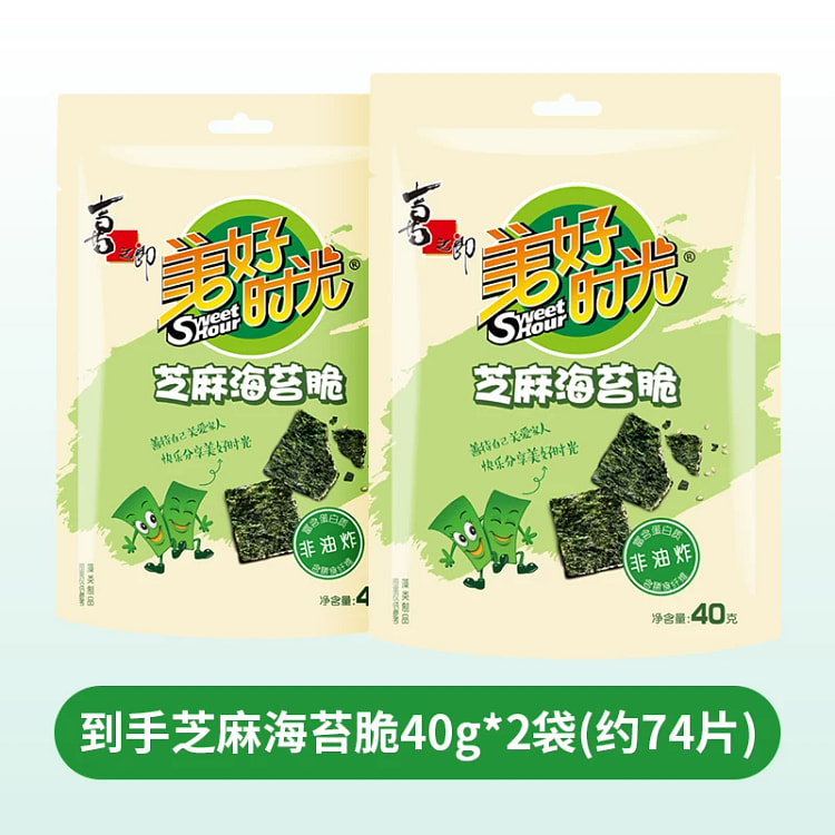 喜之郎海苔夹心脆 40g*2 袋 40 克