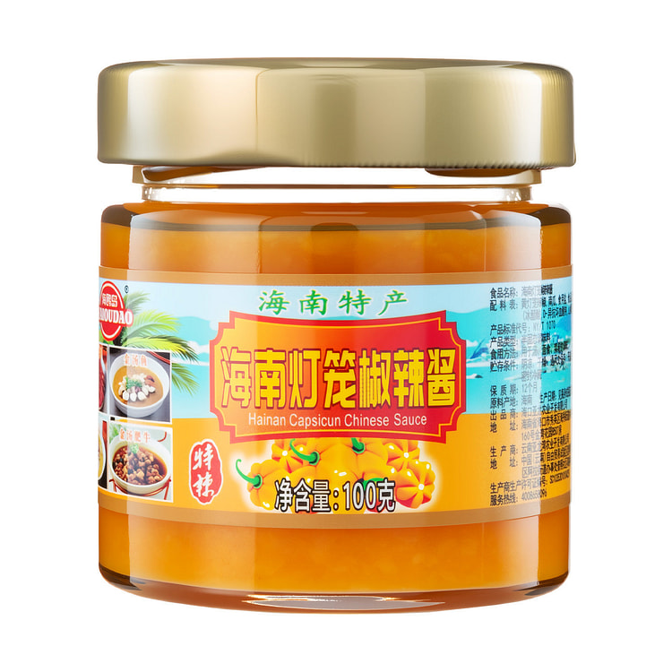 Hainan Yellow Chili Sauce 100g1 Bottle 1 case