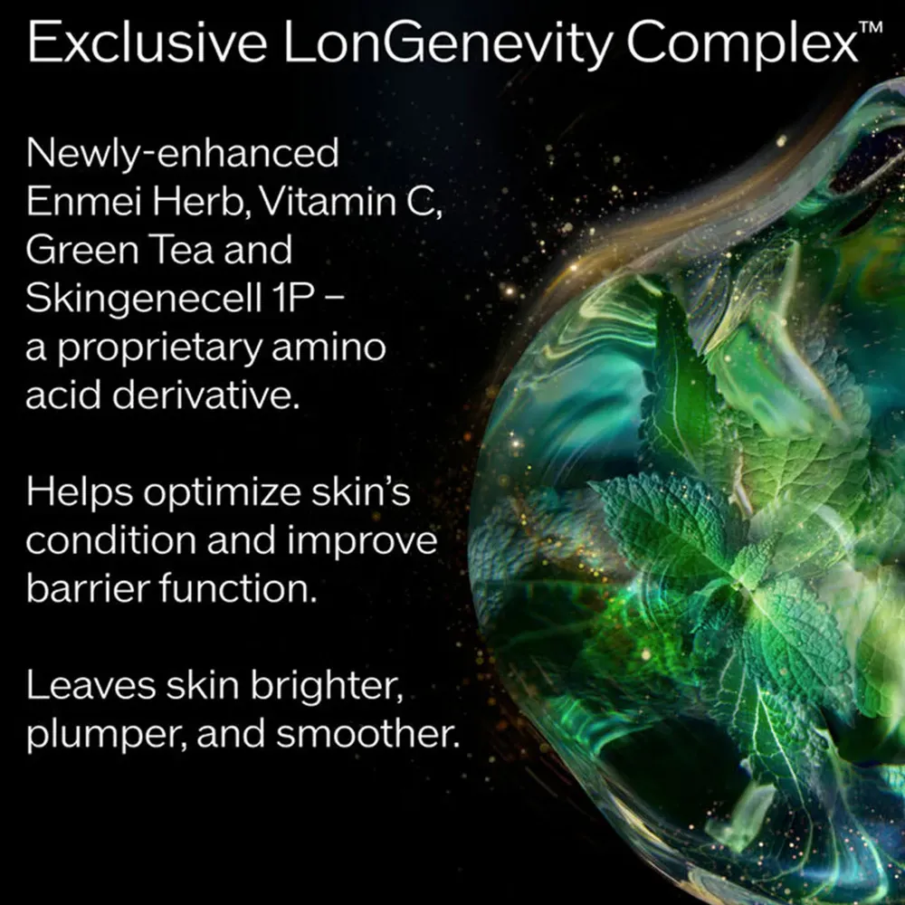 SHISEIDO フューチャーソリューション LX コンセントレイティッド