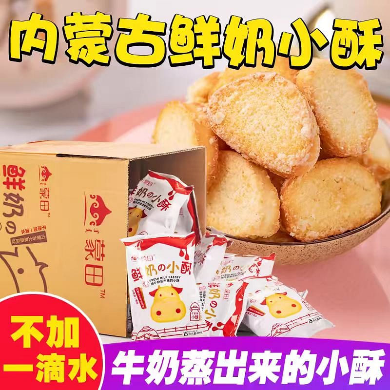 Meng Tian Fresh milk crisp 1080g*1 box 1080 g
