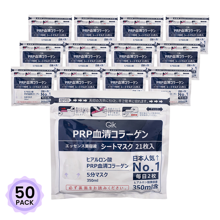 Gik PRP 血清胶原蛋白面膜 21片 1 份*50 包