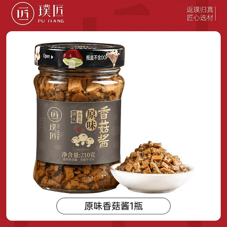 Pujiang Original Mushroom Sauce Rice and Noodles 210 g
