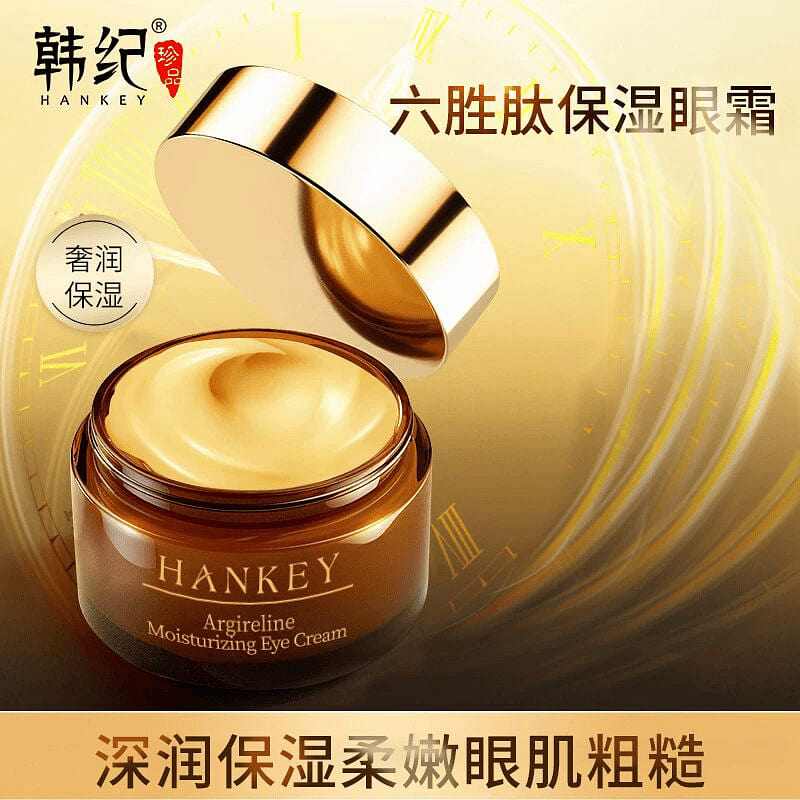 Han Ji Six Peptide Night Owl Eye Cream Moisturizin 30 g