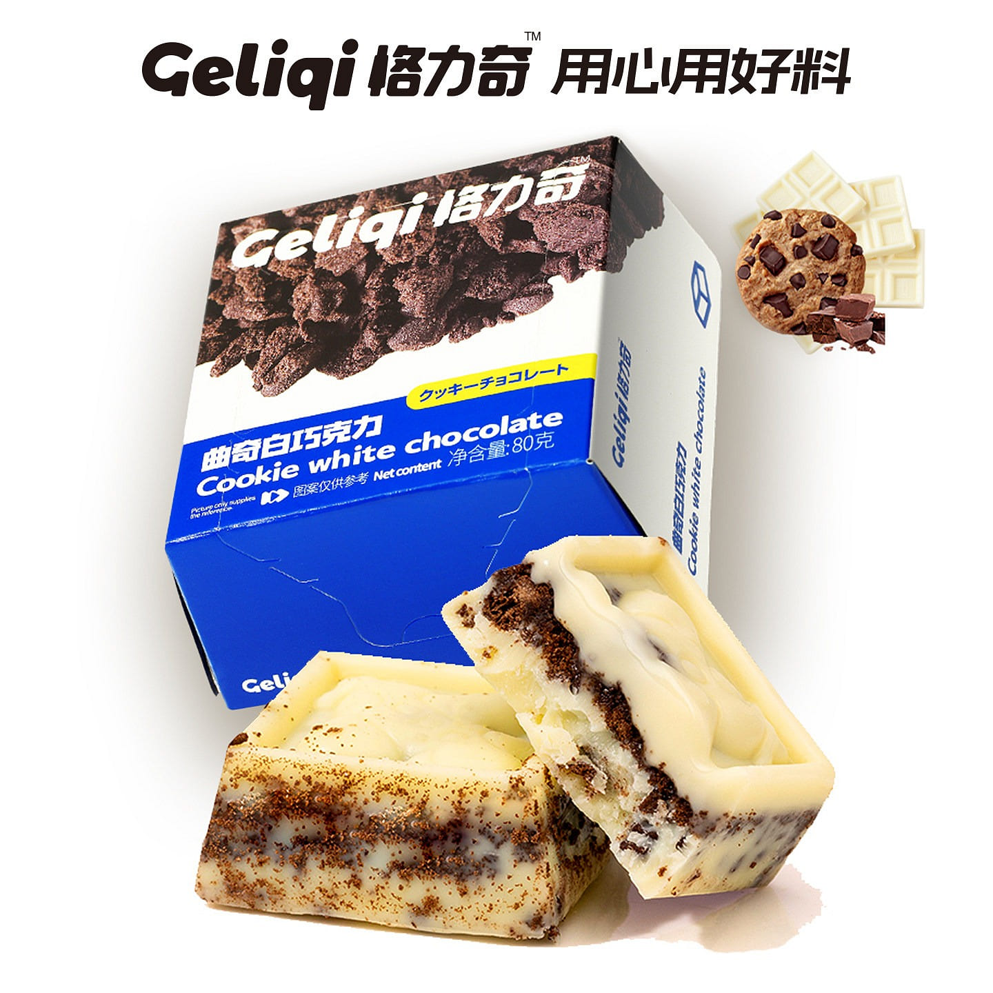 Cookies with white chocolate filling 76g*1 box 76 g