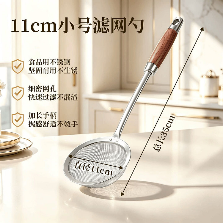 Stainless Steel Slotted Spoon, 1 piece