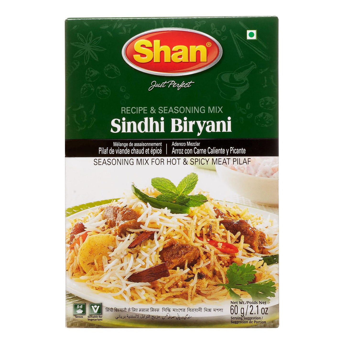 Shan Sinshi Biryani Masala 2.1 oz