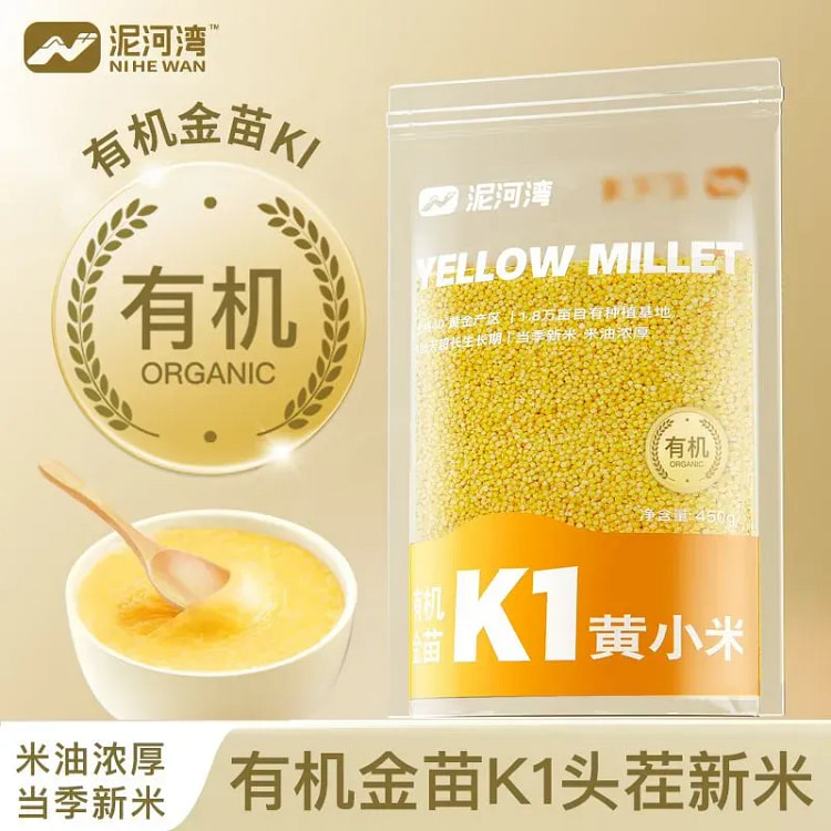 头茬有机黄小米米油浓厚450g 450 克