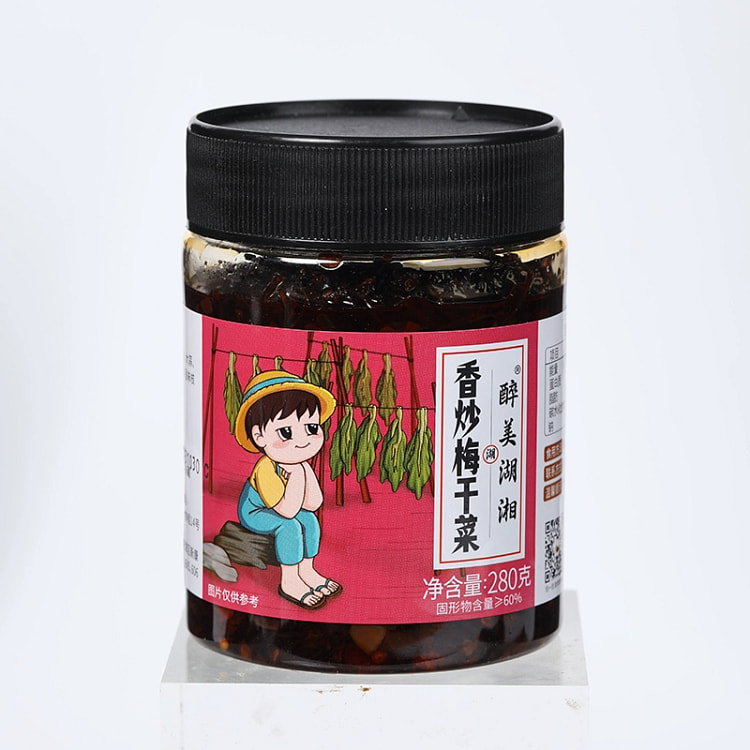 280 g of umeboshi *1 bottle