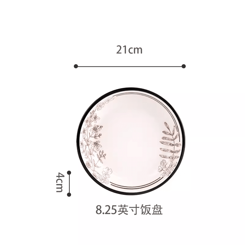 Shunxiang 8.25-inch European-style rice plate (Nature Pavilion) 1 count