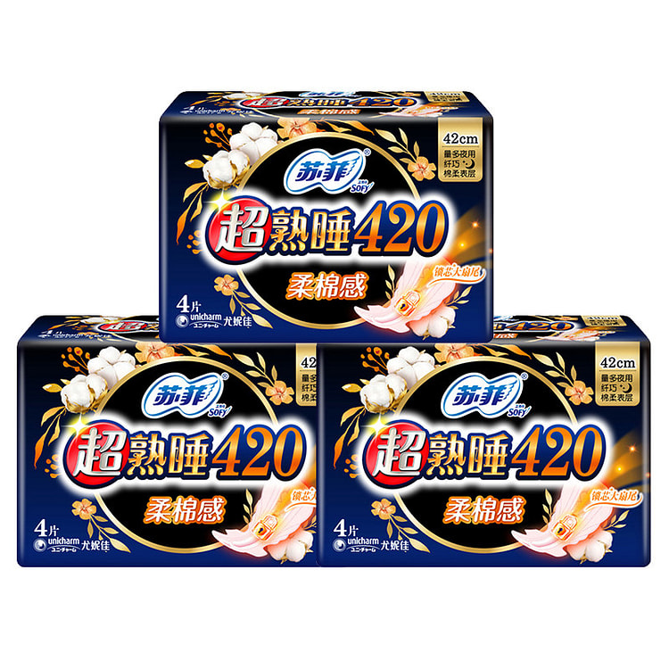 苏菲卫生巾姨妈女棉柔超长夜用420mm 3包 3 包