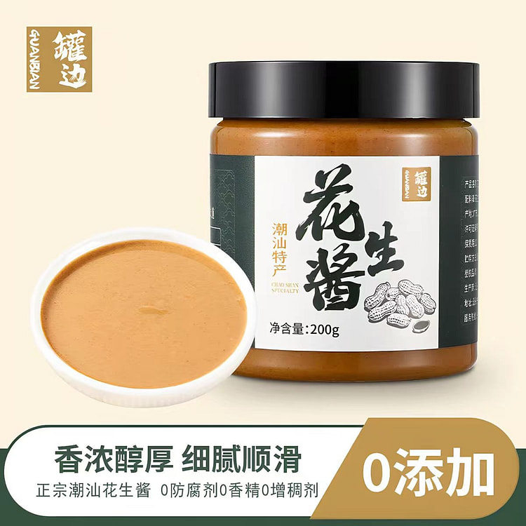 CHAOSHAN TECHAN Peanut butter 200 g