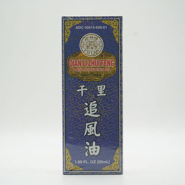 YULAM Qian Li Zhui Feng Pain Relieving Oil 50ml