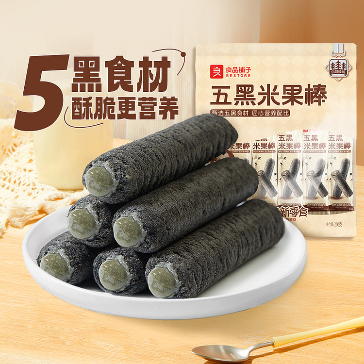 良品铺子五黑米果棒200g/袋