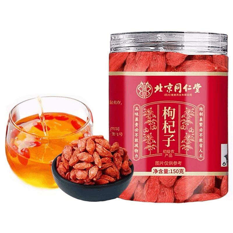 First-harvest goji berries, red goji berries, Ning 150 g