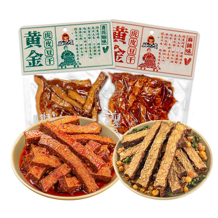 Golden Tiger Skin Handmade Tofu (Mixed 80g*2) 160 g