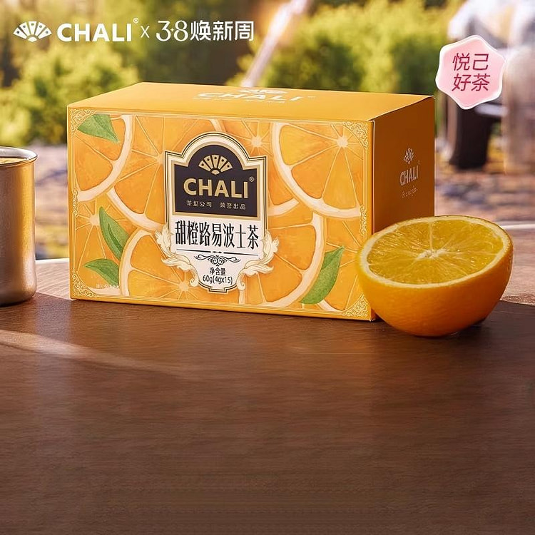 茶里甜0咖啡因橙路易波士茶60g南非宝藏茶水果茶包 60 克