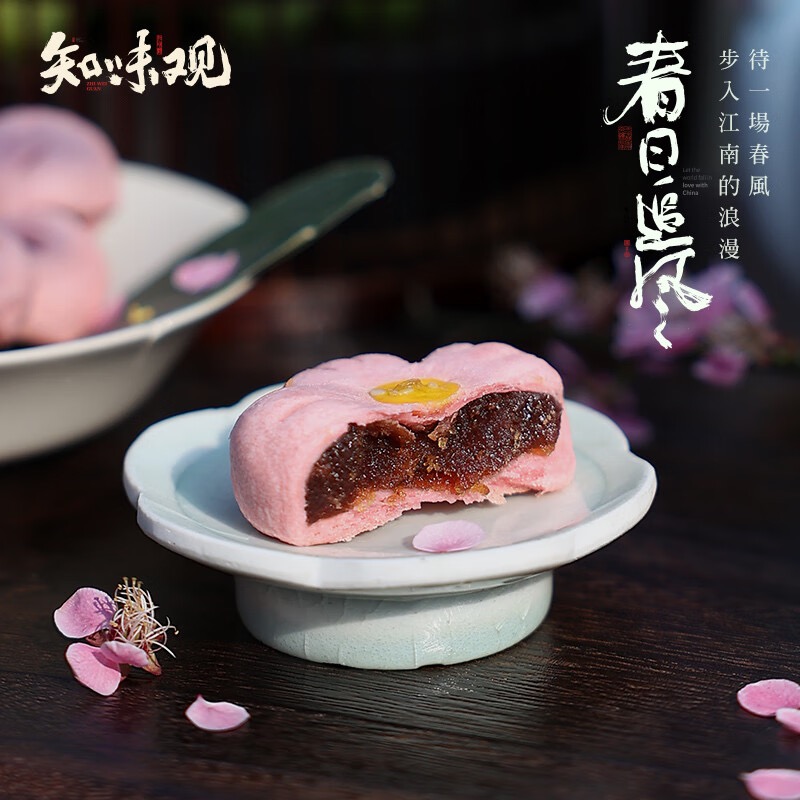 Zhiweiguan Peach Blossom Crispy Hawthorn Filling Pastry 160g - Weee!
