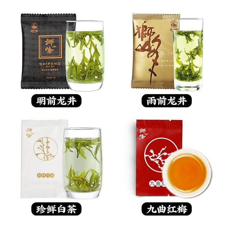 Shifeng Tea Tasting Set (Four Varieties) 11 g