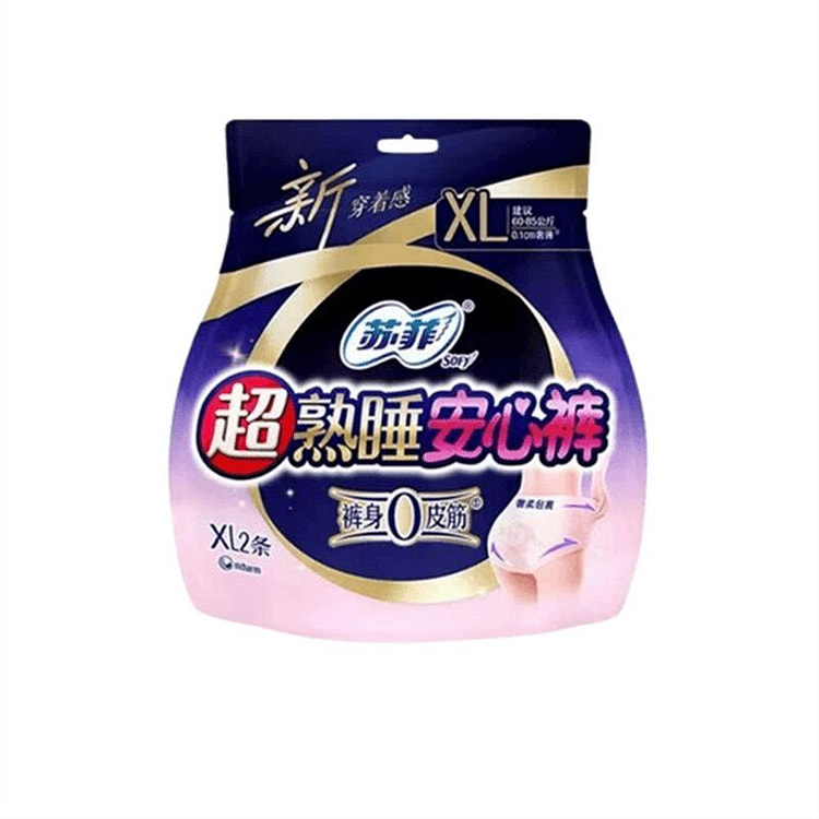 苏菲 超熟睡安心裤 夜用安睡裤 XL码2条/1包 1 包