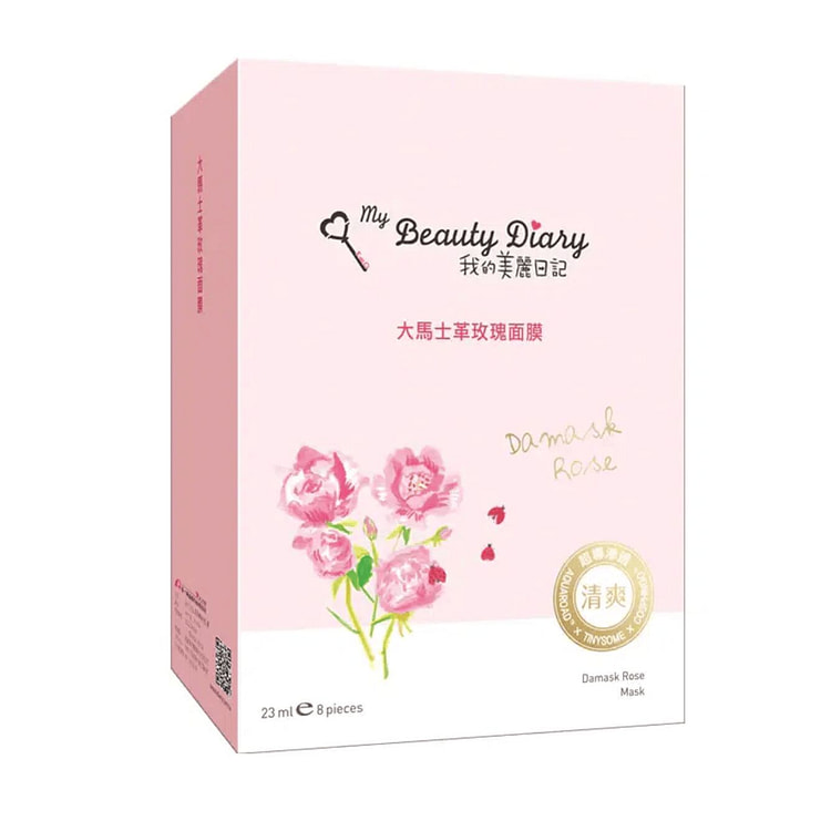 我的美丽日记大马士革玫瑰焕亮补水面膜 8 片 1 盒