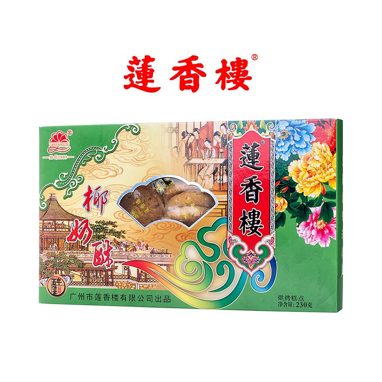 Guangzhou Lianxianglou coconut flaky 230g