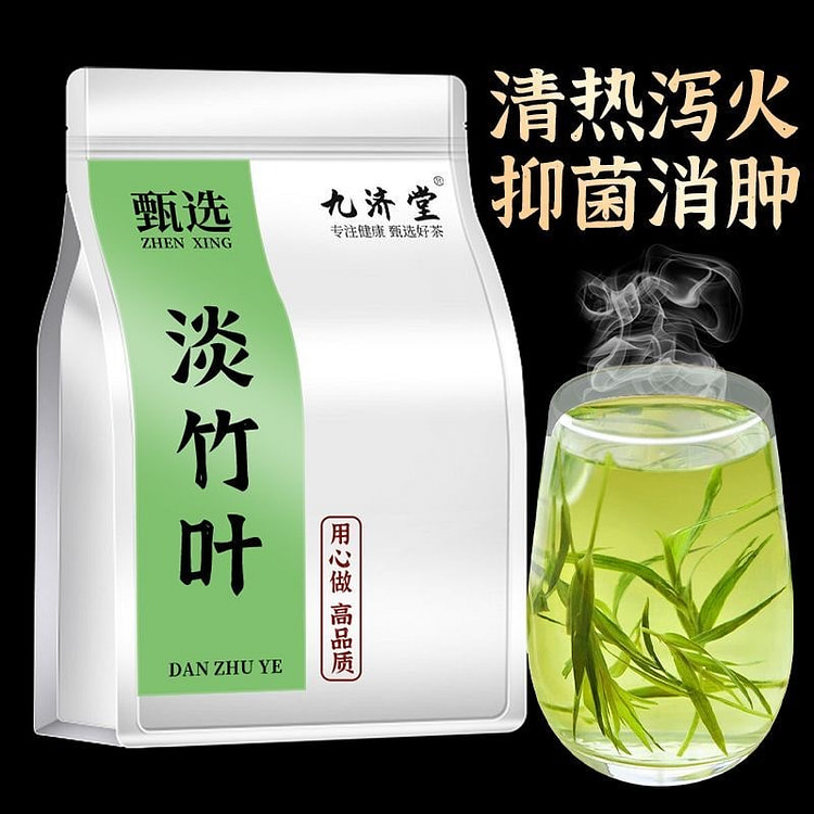 九济堂浓香型花茶淡竹叶茶正宗绿茶茶叶1袋