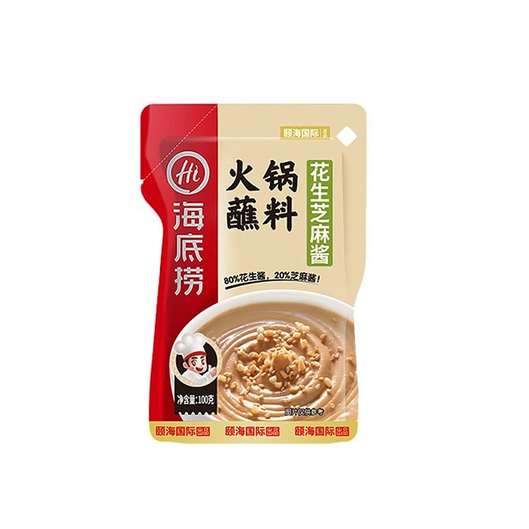 Haidilao hotpot dipping sauce sesame sauce 100g 100 g