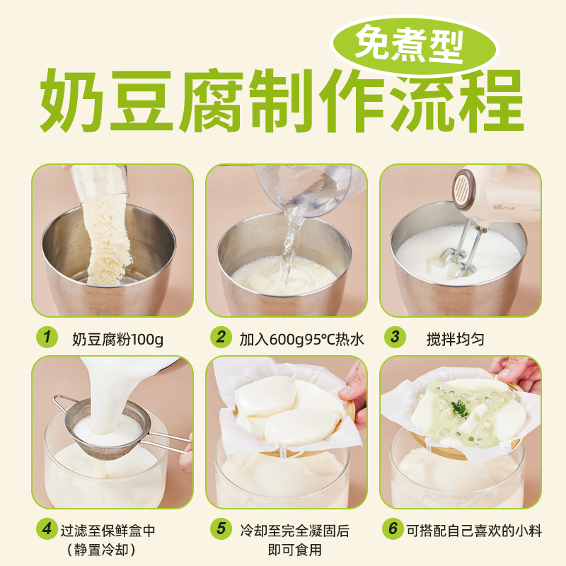 Original tofu powder 500g*1 bag 500 g - Weee!