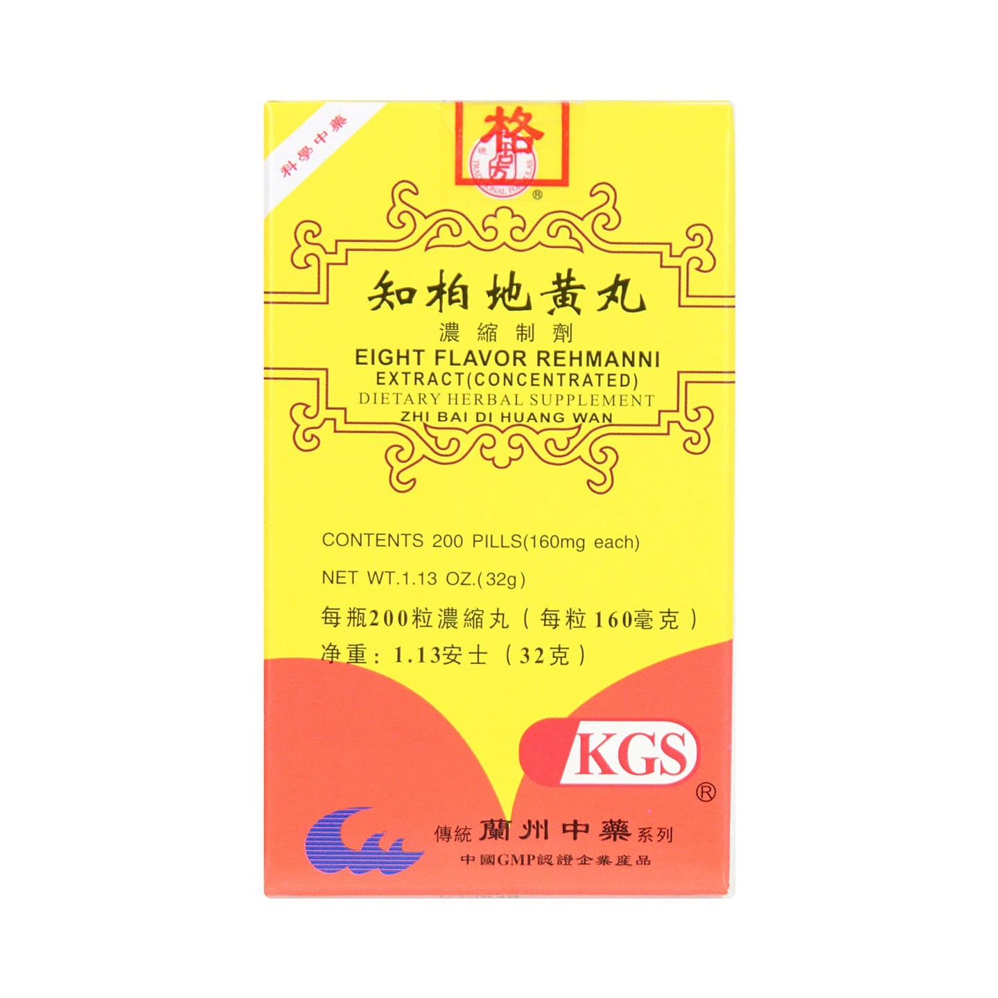 LANZHOU GUFANG Eight Flavor Rehmanni Extract 1.13 oz