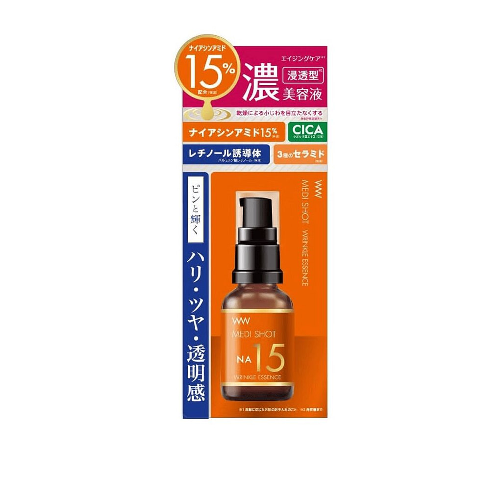 Get Yunth Pure Vc Whitening Serum 28pcs 1 box Delivered | Weee