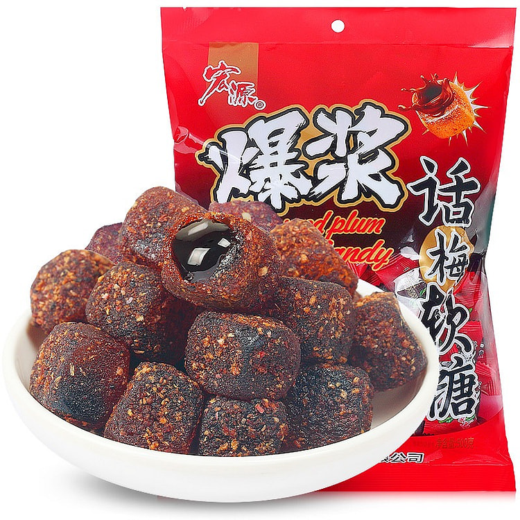 宏源爆浆话梅软糖500g 500 克