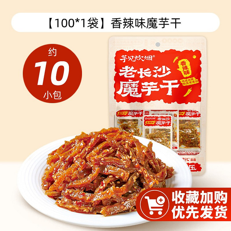 Old Changsha Dried Konjac Spicy Flavor 100g 100 g