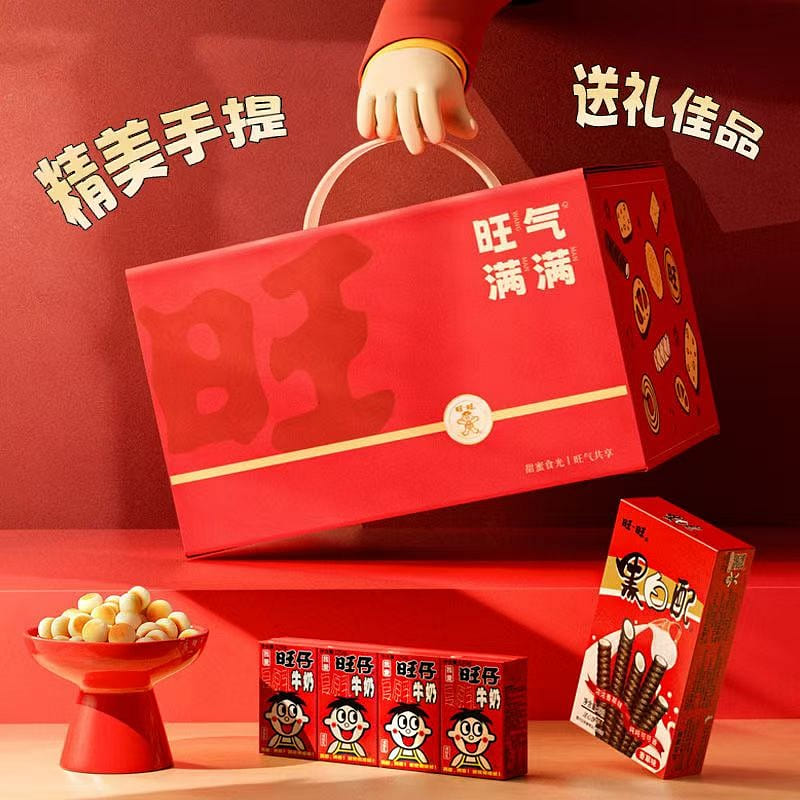 Wangwangwangqi Full gift box 1.1kg 1100 g
