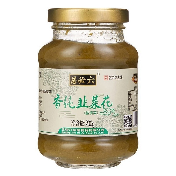 六必居韭菜花酱 200g 200 克