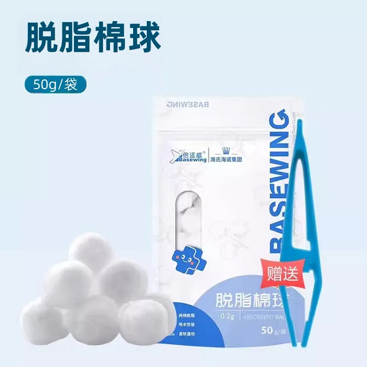 脱脂棉球50g*1袋 50 克