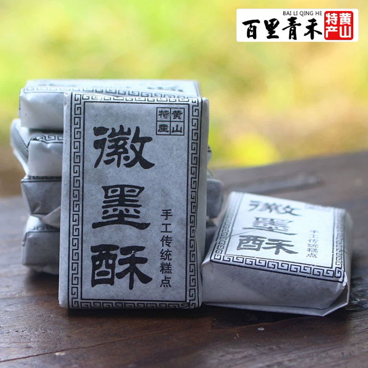 百里青禾徽墨酥 徽州糕点 墨子酥更多黑芝麻安徽黄山传统特产【无蔗糖250克*1盒】