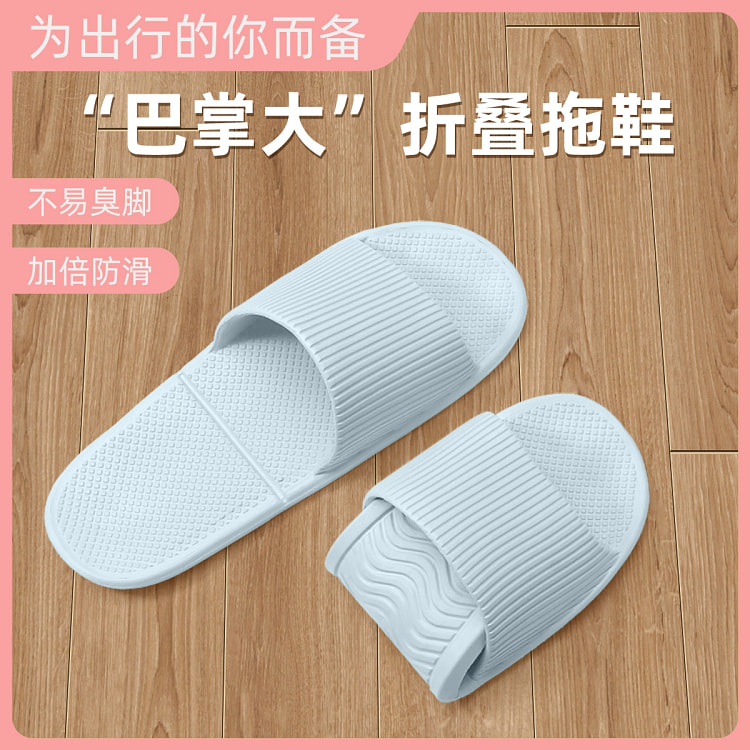 Foldable disposable slippers for men and women summer poop silent indoor ho