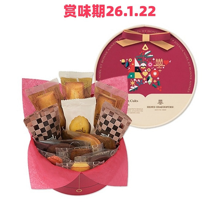 亨利·夏彭蒂埃 圣诞限定蛋糕礼盒 12枚 1 份