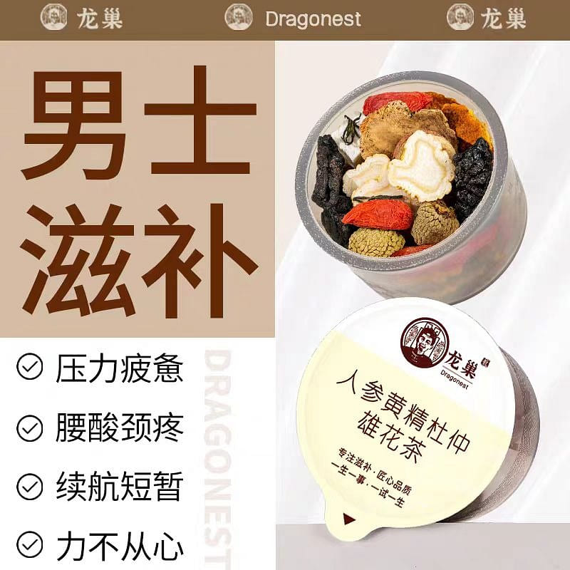 Ginseng men’s tea 500g health-preserving tea 500 g