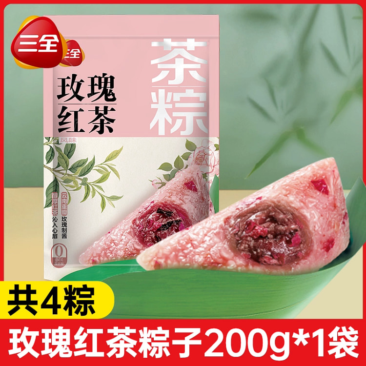 玫瑰红茶粽子200g*1袋（4只）