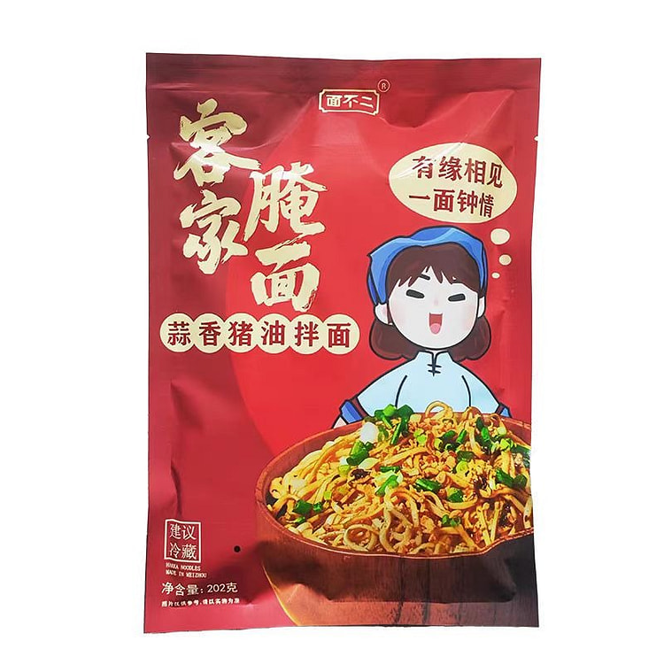 客家腌面 葱香猪油拌面*4袋