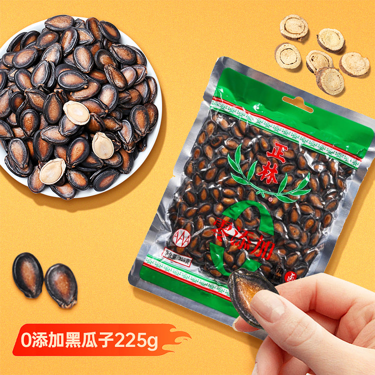 Zhenglin Melon Seeds 3A Licorice Flavored Black Melon Seeds Large Grain pre