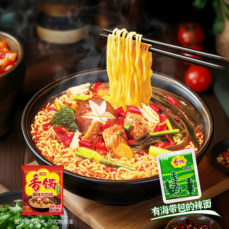 Spicy Hot Pot instant noodles 120g*5 bags