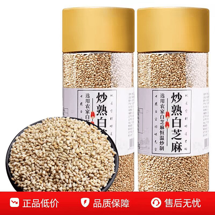 Good quality cooked white sesame 100g*1 100 g