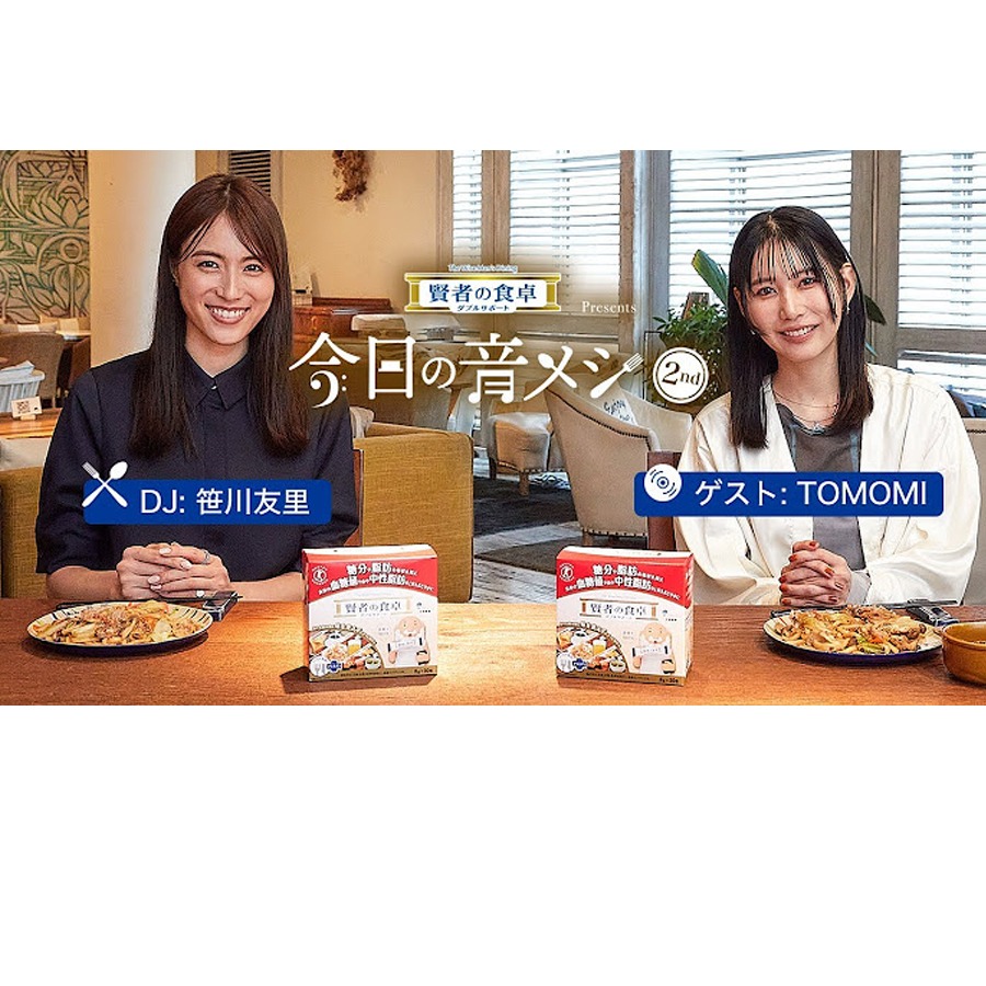新品未開封　賢者の食卓 ダブルサポート　2ゼッド 大塚製薬 賢者の食卓 ダブルサポート ( 6g*30包*2コセット )/ 賢者の
