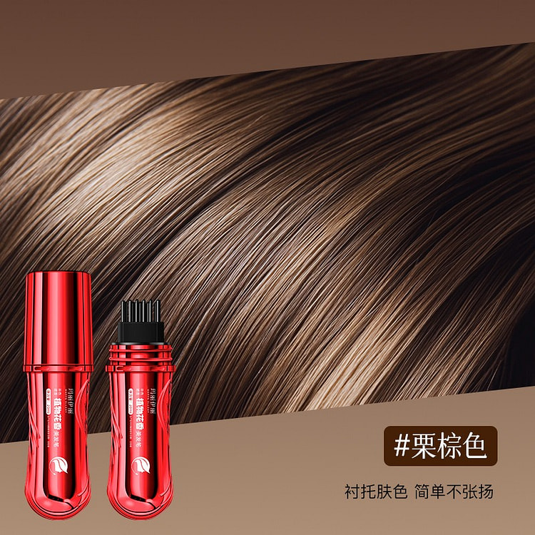 玛丽伊丽植物花香一次性染发笔遮盖白发H款03栗棕色 1 个