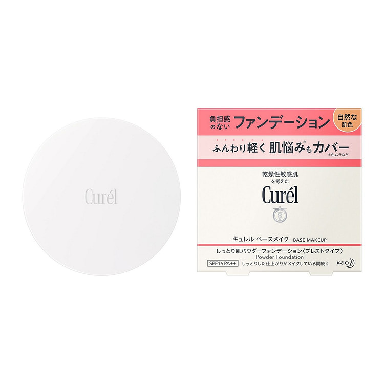 Curel Powder Foundation Natural Beige 8g 8 g