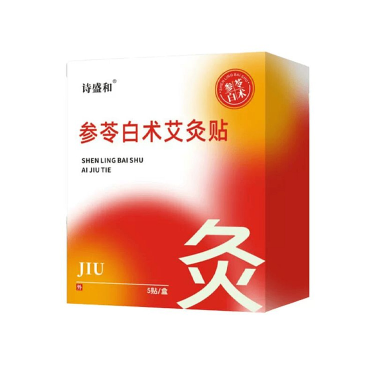 【诗盛和】参苓白术艾灸贴  颈椎、肩颈、腰椎关节贴 1 盒